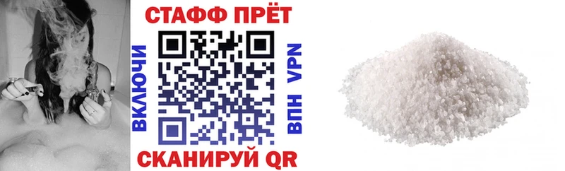 Купить ГАШИШ  COCAIN  APVP  МЕФ  Балаково