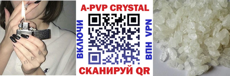 Купить закладки  Балаково  Alpha-PVP VHQ 