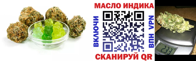 Еда ТГК конопля  Купить  Балаково 