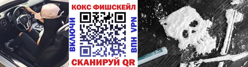 Купить где  Балаково  Cocaine Перу 