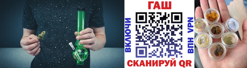 ГАШИШ VHQ  Купить  Балаково 