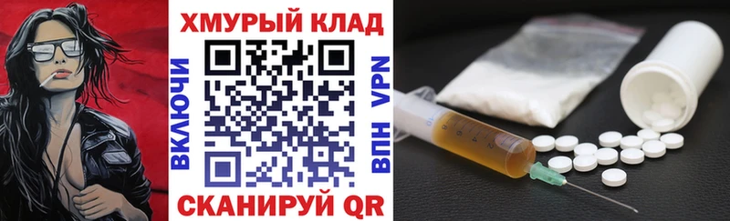 Купить закладки  Балаково  ГЕРОИН герыч 