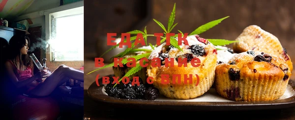 гашиш Струнино