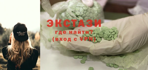 гашиш Струнино