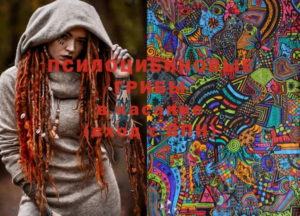 гашиш Струнино