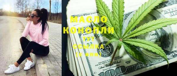 гашиш Струнино