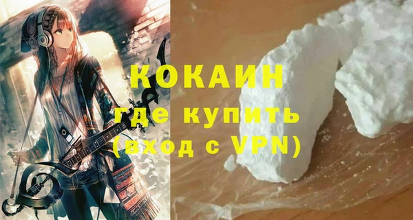 mdpv Ступино