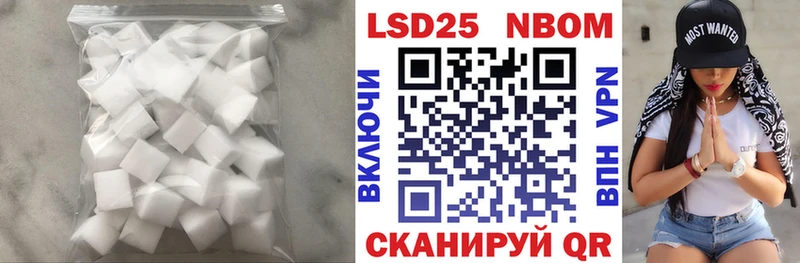 Лсд 25 экстази кислота  Купить где  Балаково 