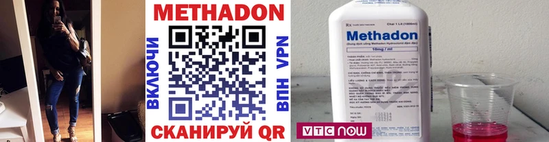 Купить где  Балаково  Метадон кристалл 