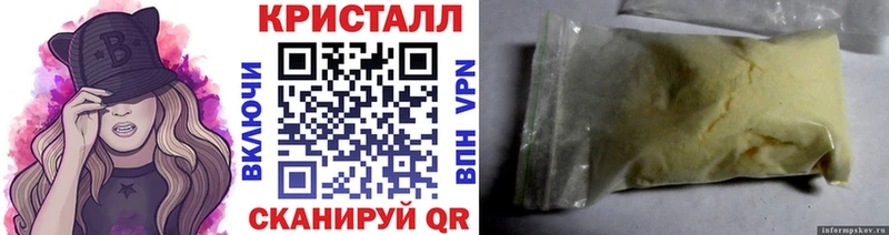 МЕТАМФЕТАМИН витя  Купить  Балаково 