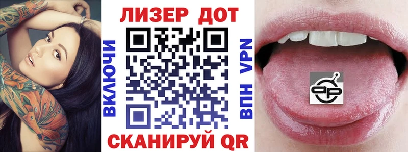 Наркотические марки 1500мкг  Купить закладки  Балаково 